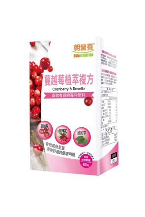蔓越莓植萃複方Cranberry & Roselle (60 Capsules) 