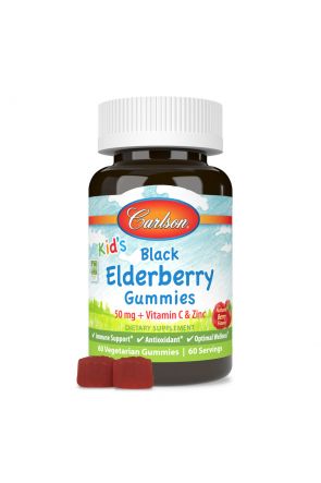 兒童接骨木莓免疫軟糖 Kid's Black Elderberry Gummies (60 Gummies)